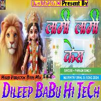 Lami Lami Kes Pawan Singh Navratri Song Hard vibration Bass Mix Dileep BaBu Hi TeCh Gonda 